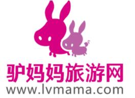 驢媽媽旅游