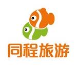 同程旅游